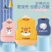 儿童罩衣宝宝吃饭围兜围裙防水防脏男女夏季 婴儿幼儿园反穿衣 无袖
