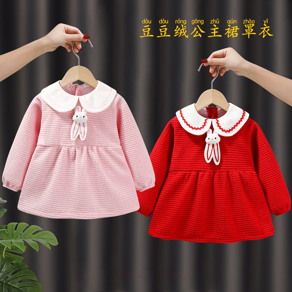 秋冬女宝宝防水防脏罩衣豆豆绒加厚儿童罩衣幼儿园围裙婴幼儿围兜,童装/婴儿装/亲子装,反穿衣/罩衣,淘宝优惠券,粉丝福利购,淘宝优惠卷