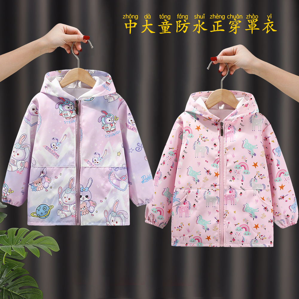 中大童防脏正穿罩衣拉链款