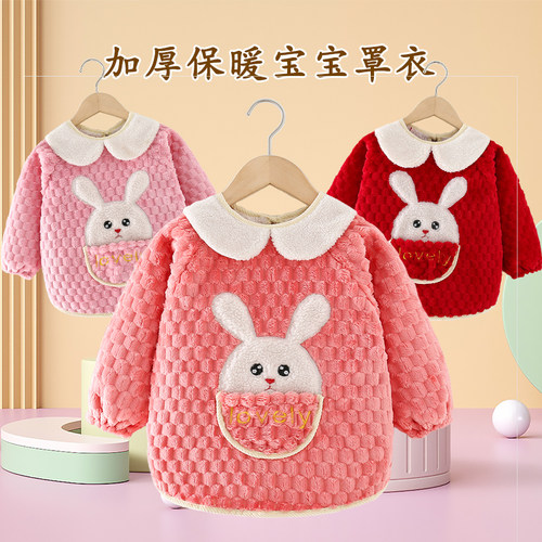 趣味精灵金龟绒防风保暖宝宝罩衣