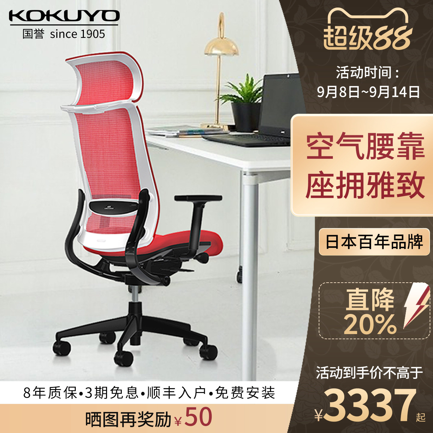 �ձ�KOKUYO����airgrace���幤ѧ�ε�����ѧϰ�μ������ʰ칫�� ī�����졾��ͷ���� �������� ������