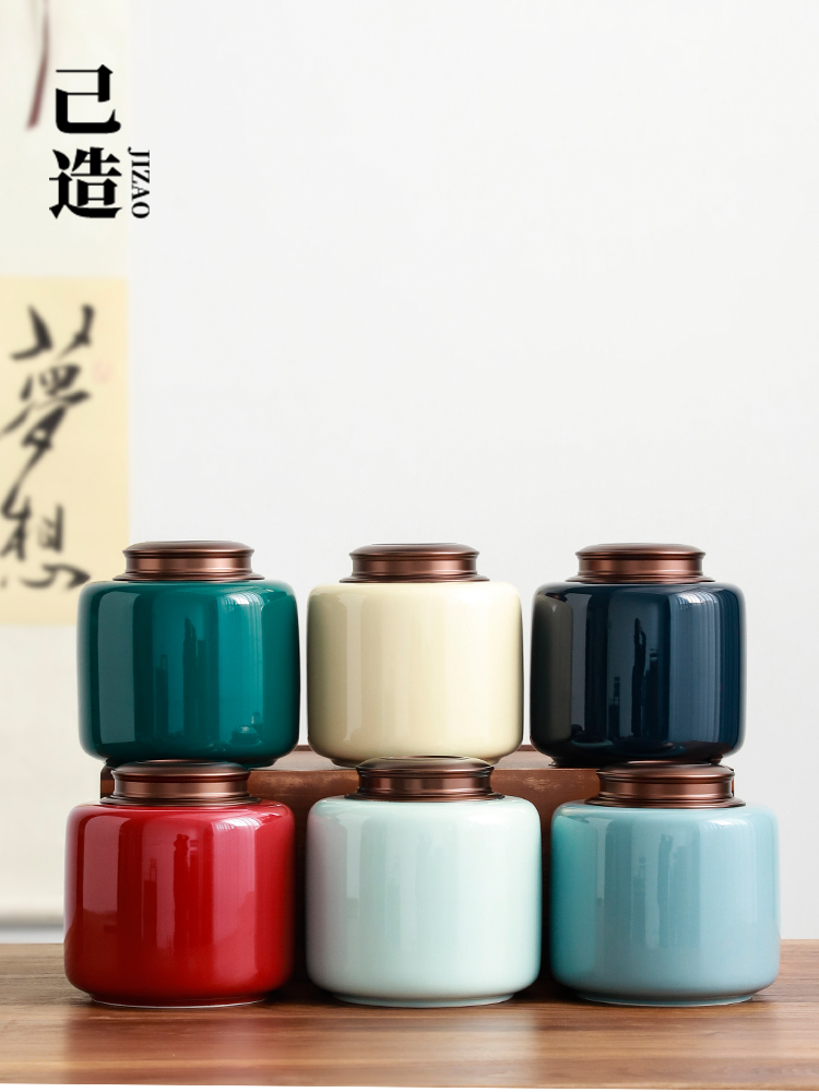 己造 茶叶罐陶瓷 密封罐金属双盖自吸盖普洱藏存茶罐茶仓包装礼盒