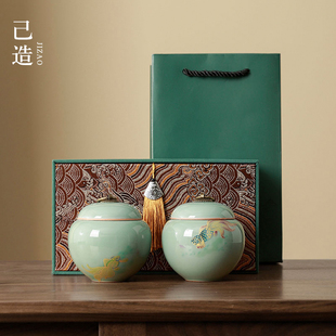 己造 青瓷茶叶罐陶瓷迷你小号普洱红绿茶密封储存空罐子礼盒包装