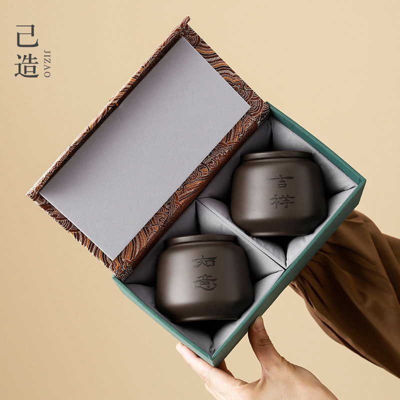 己造 紫砂茶叶罐密封罐储茶罐普洱可携式迷你小号茶叶空礼盒包装