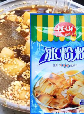 包邮袋重庆佳仙粉粉原味自制家用