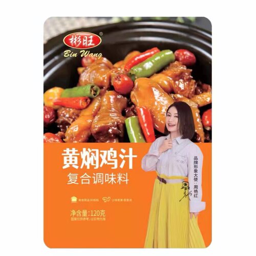 彬旺黄焖鸡汁袋装超市同款
