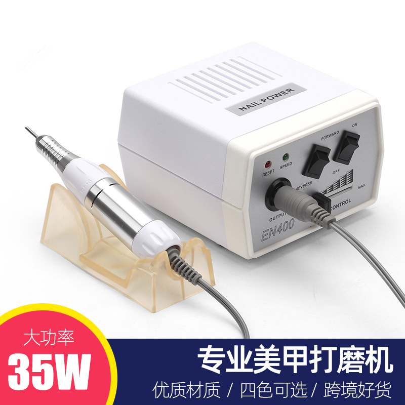 厂家直销EN400美甲打磨机35W脚踏磨甲器30000转指甲抛光卸甲器