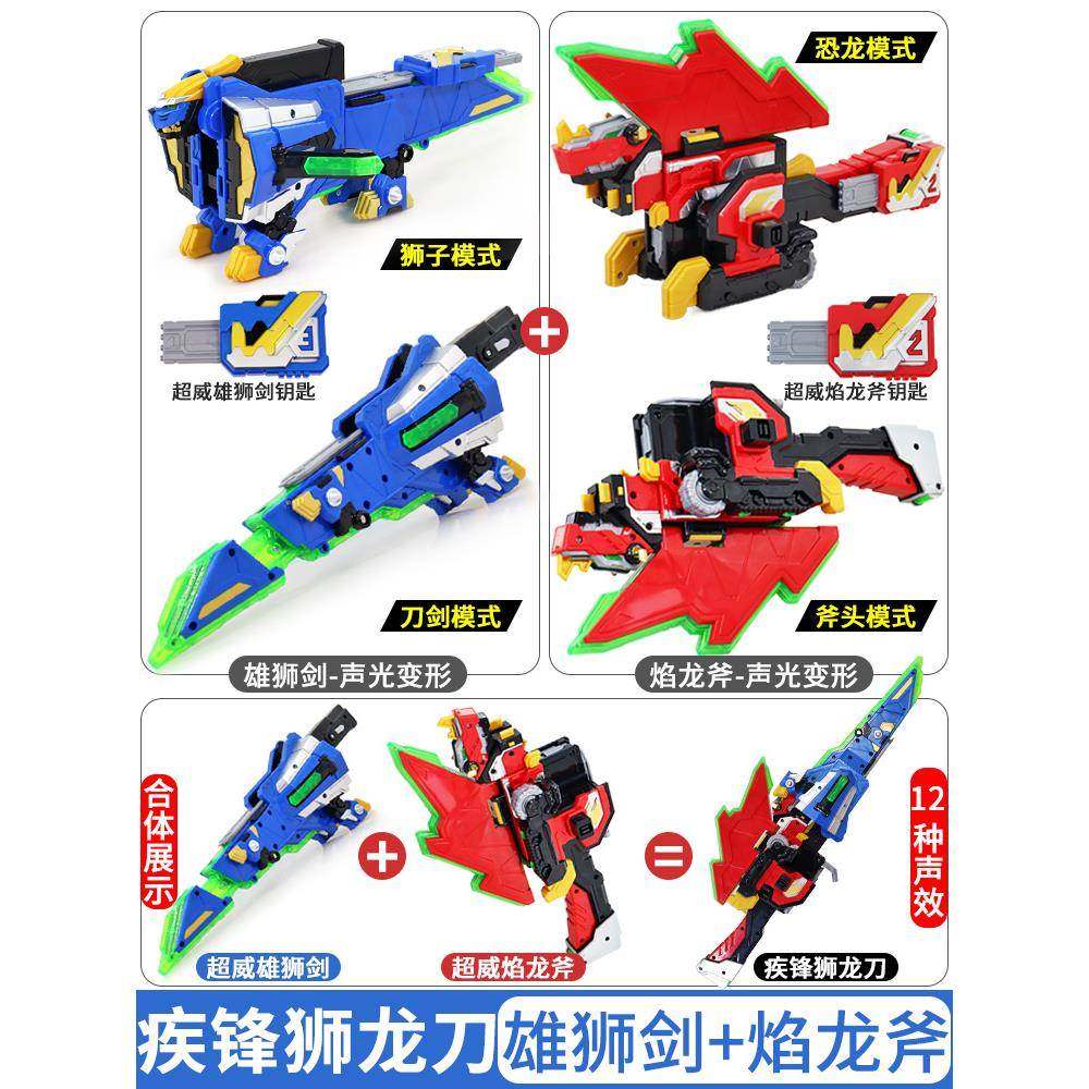 迷你特工队5之超威能量兽王力量男孩变形机器人机甲金刚男模型手