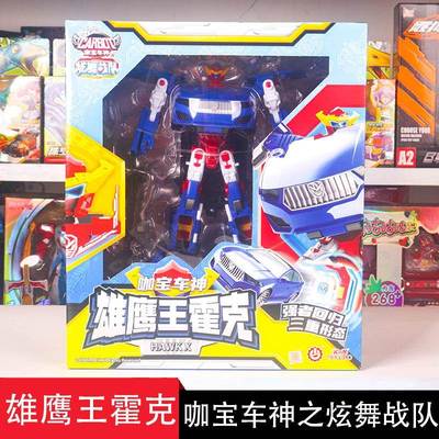 咖宝车神烈能金虎冰暴银虎劲速潜行金刚儿童变形汽车机器人男孩玩