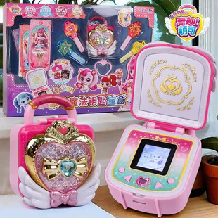 会说话 4五变身器玩具 奇妙萌可之魔法钥匙爱心好好5儿童第四季