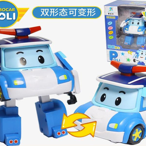 超级变形卡车卡尔珀利停车场儿童玩具车惯性消防救援车男孩汽车