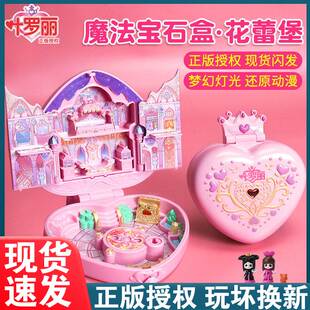 叶罗丽花蕾堡发光宝石盒公主花圣夜萝莉娃娃屋女孩生日六一礼物