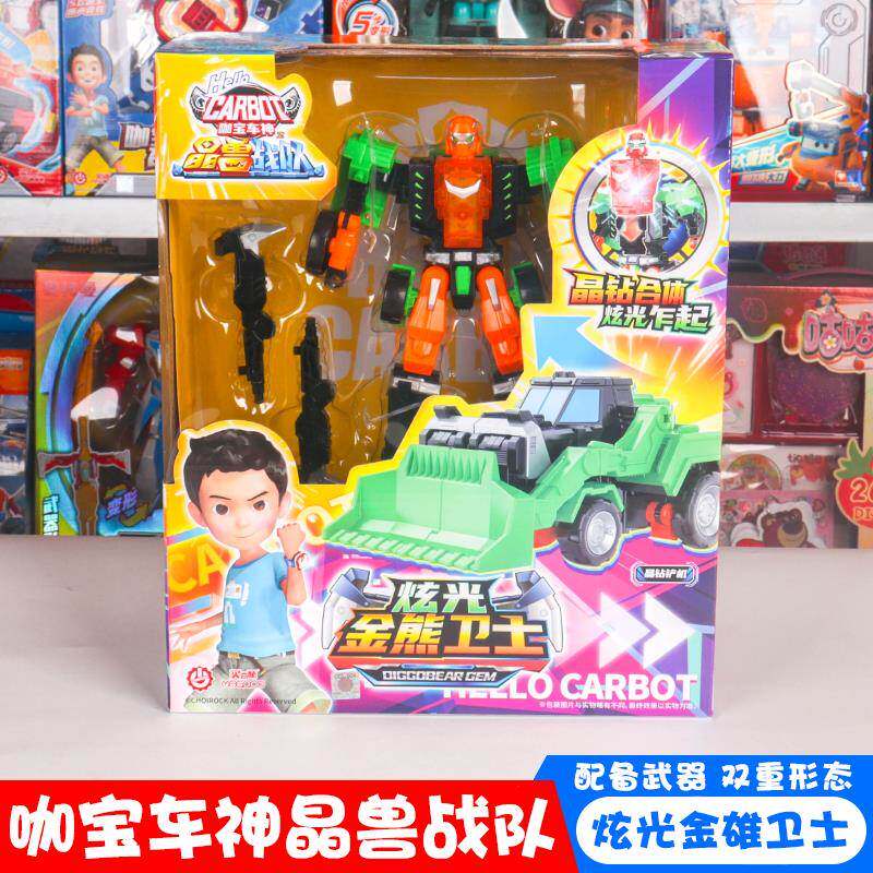 买奇酷咖宝车神之晶兽战队炫光机器人五合体金刚晶钻召唤手表玩具