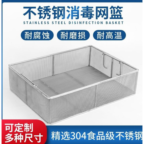 304不锈钢方形沥油架筛网定制