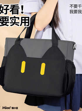 弘典学生手提补习袋拎书袋帆布手提包初中生大容量美术袋小学生2025新款补课包女孩儿童美术包男孩防水补课袋