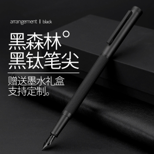 书写书法墨囊可换定制刻字送礼 弘典钢笔1850练字学生专用复古男女文艺青年商务办公高档精致笔弯头美工礼盒装