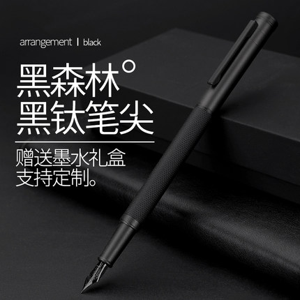 弘典钢笔1850练字学生专用复古男女文艺青年商务办公高档精致笔弯头美工礼盒装书写书法墨囊可换定制刻字送礼