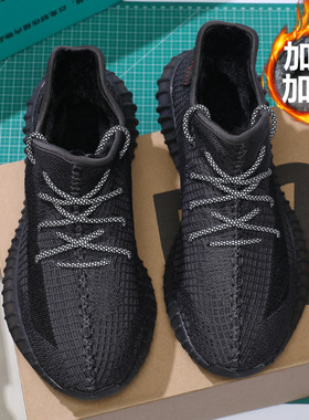 加绒加厚柏宜椰子鞋男350保暖冬季跑步鞋男鞋真爆莆田休闲运动鞋