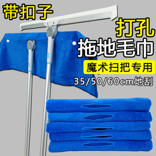 魔术扫把专用布套家政保洁加厚不掉毛抹布替换拖把布两用吸水毛巾