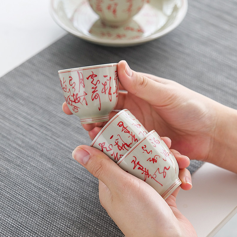 红字草书诗文陶瓷茶杯家用复古主人杯功夫茶具手写品茗杯单个小号