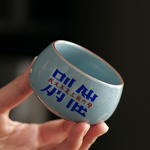 汝窑轻奢圆融杯家用陶瓷主人杯大容量茶杯个人专用茶盏牛马杯 新款
