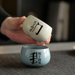 汝窑陶瓷情侣对杯个人专用大容量主人杯功夫茶杯茶盏情人节礼品
