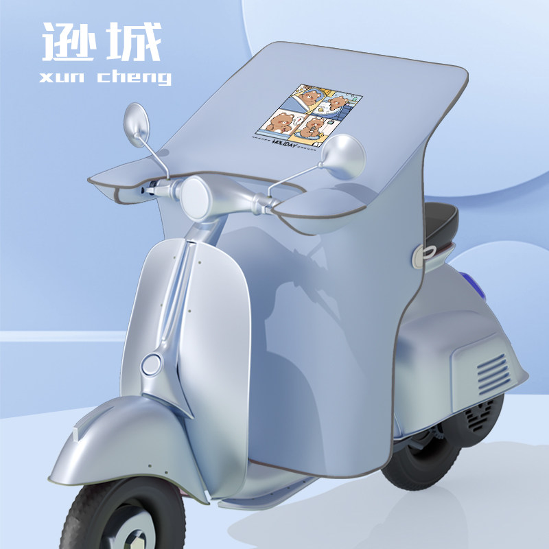 摩托车挡风罩防雨夏款护膝神器薄电动车挡风护脚防晒遮阳骑车专用