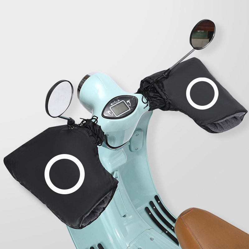 电动摩托车手把套冬季挡风防风