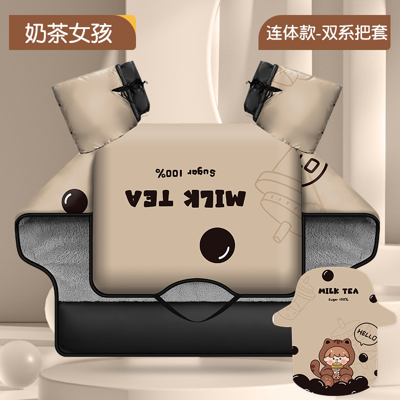 逊城保暖防风通用挡风被