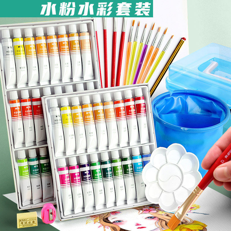 水彩水粉画颜料儿童颜料涂画可水洗水粉颜料画画套装水彩颜料小学生初学者12色24色幼儿园美术生绘画专用,文具电教/文化用品/商务用品,水粉颜料,淘宝优惠券,粉丝福利购,淘宝优惠卷