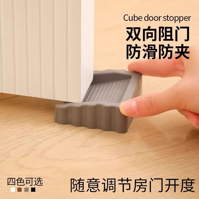 双向门阻器防风门塞防撞阻门器安全防撞堵门免打孔固定创意挡门器