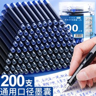 学生钢笔墨囊小学生专用学生通用可替换囊式墨水练字纯蓝黑色蓝黑水笔速干3.4墨囊墨蓝色晶蓝34mm可擦可檫性