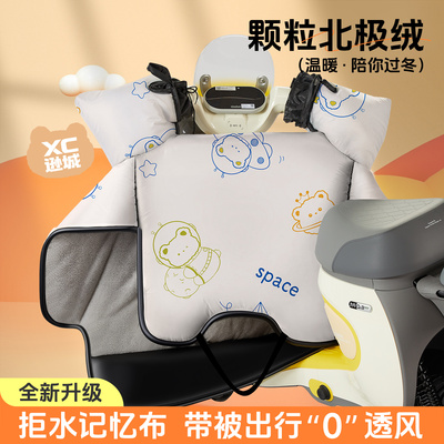 逊城防水连体挡风被加绒