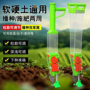 菜籽蔬菜播种高粱谷子药材点播机神器萝卜白菜油菜新款香菜播种机