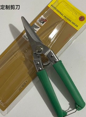吊顶妹儿定制款集成吊顶专用剪刀铁皮剪刀木工缝纫手工剪刀