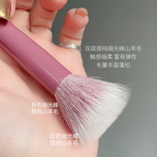 极昼玫瑰！双层细光锋山羊毛点彩刷腮红刷上妆自然清透平头化妆刷