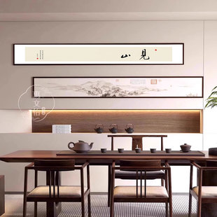 新中式茶室装饰画酒店禅意办公室宋代美学挂画客厅山水画见山字画