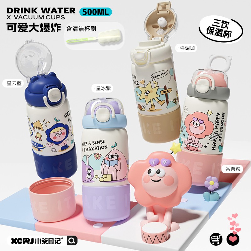 【小茶日记】500ML大容量三用卡通可爱手提男女士吸管保温杯子T