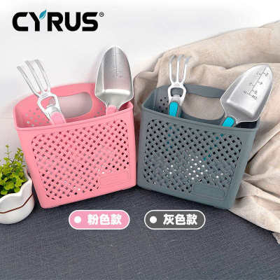 CYRUS赛乐斯园艺收纳篮-家用阳台塑料便携挂墙铲子耙子工具篮