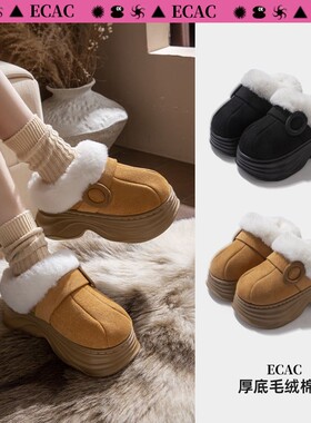 ECAC厚底增高棉拖鞋女款2025秋冬季新款高级百搭防滑加绒棉拖鞋女