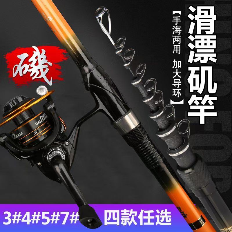 美人鱼狂拔超轻超硬短节滑漂矶杆路滑手竿海竿鱼竿套装品牌钓鱼竿