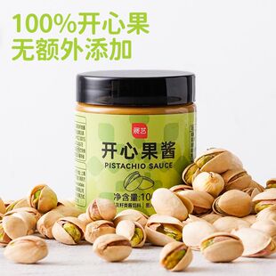 展艺开心果酱100g调味品面包酱烘焙吐司营养早餐坚果调味酱小包装