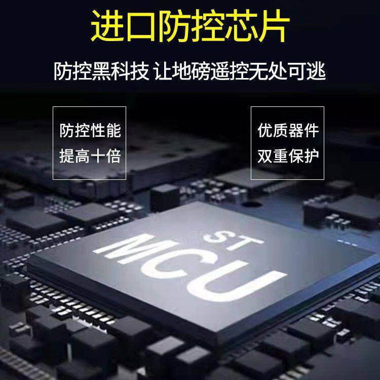 地磅遥控无线防控报警器称重电子秤监测标准商用家用专用