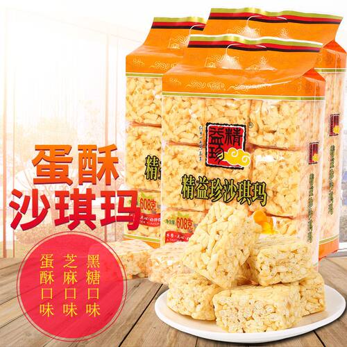 精益珍蛋酥沙琪玛早餐下午茶糕点心儿童零食雪花酥萨琪玛整箱
