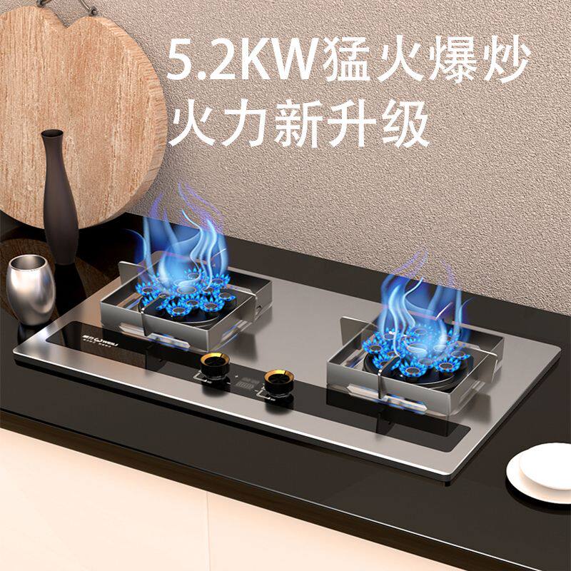 威力天然气燃气灶家用双灶一级魔碟翻盖液化气嵌入式大面板猛火灶