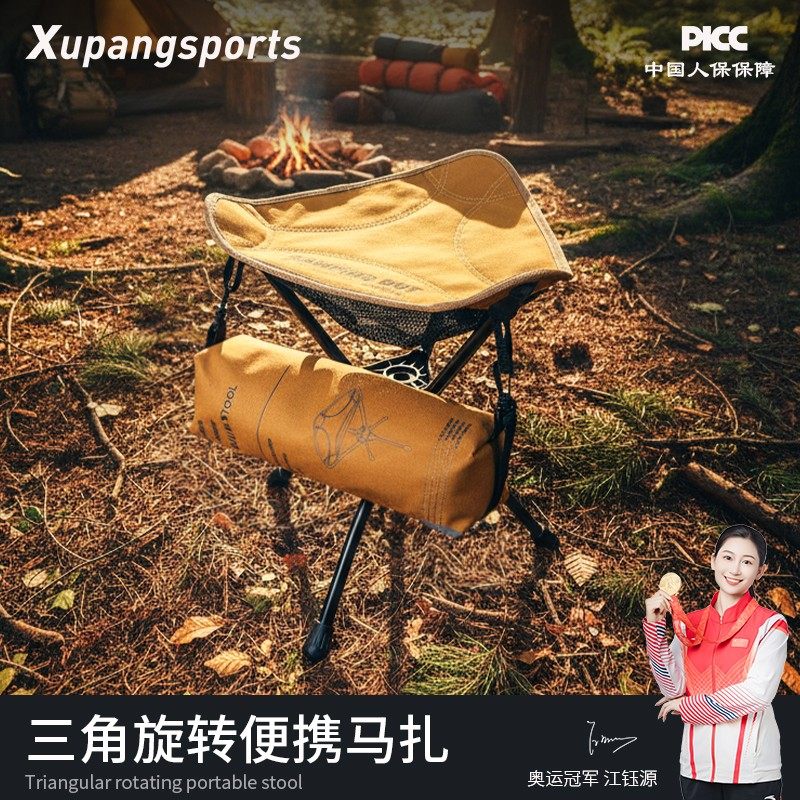 虚胖铝合金折叠三角旋转马扎摩旅登山骑行超小背包凳钓鱼露营轻便图片