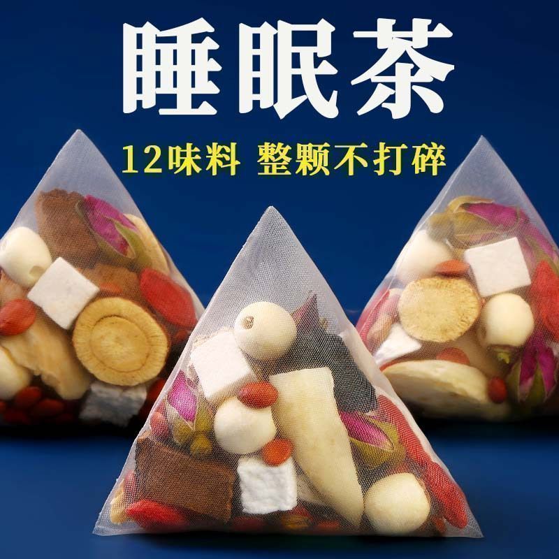 酸枣仁百合茯苓茶花茶果茶酸枣茯苓安神养生茶美容补气血茶