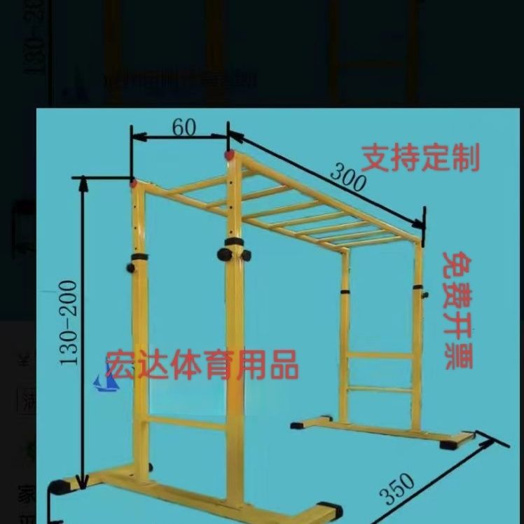 室内室外儿童臂力训练云梯 平梯可升降定制体能单双杠训练多功能