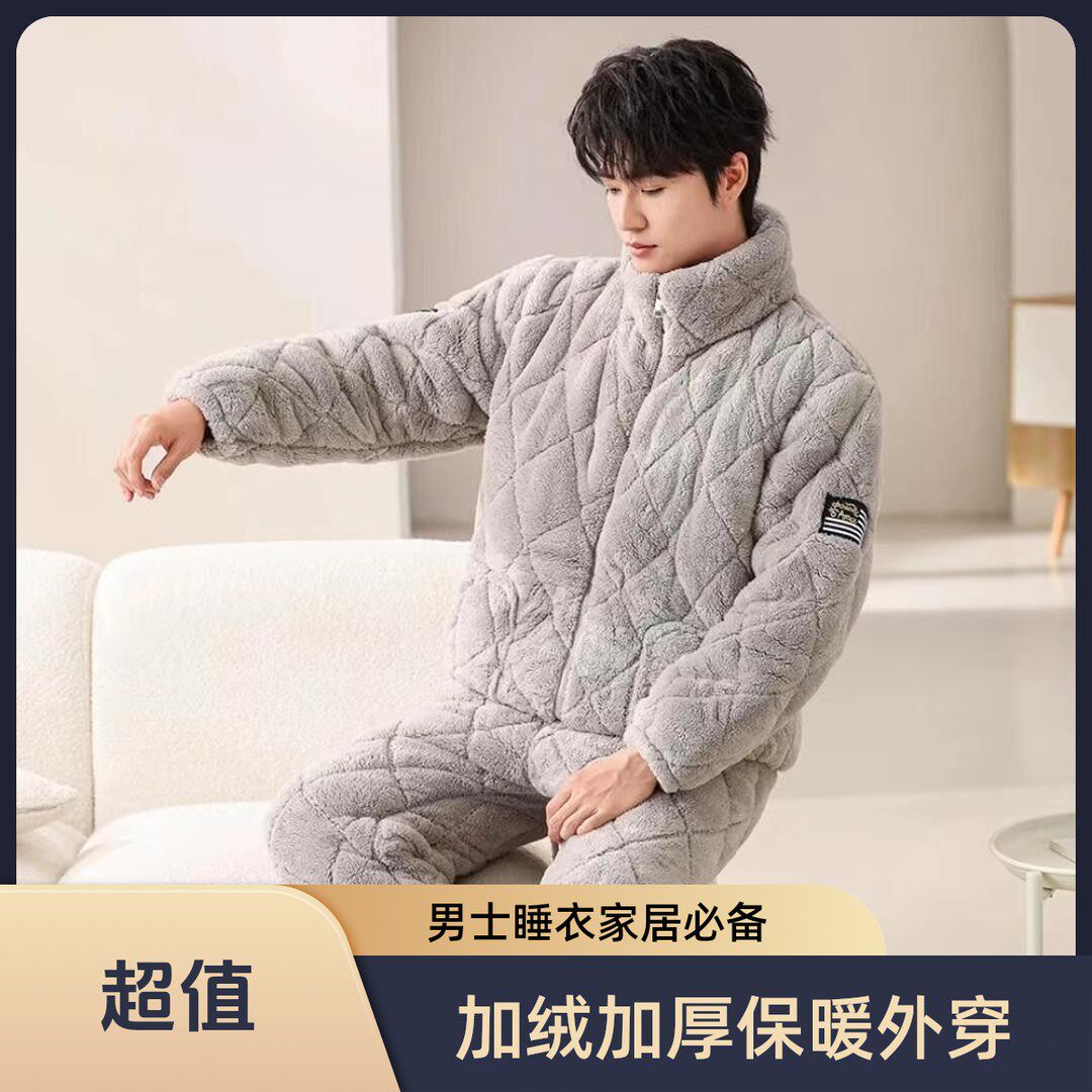 冬季男士睡衣加绒加厚家居服套装三层夹棉法兰绒冬款外穿保暖棉袄
