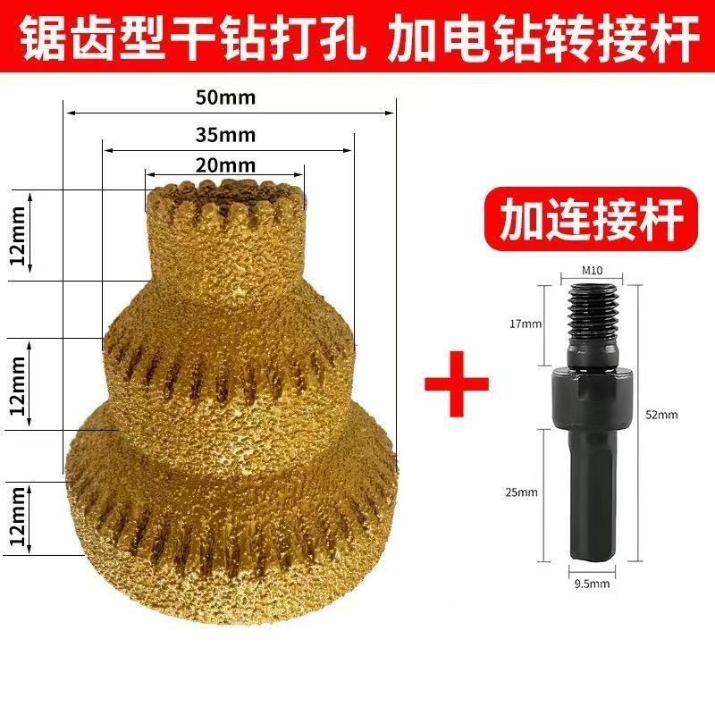 锯齿钎焊宝塔阶梯扩孔金刚石倒角修边刀瓷砖石材开孔工具,五金/工具,扩孔钻,淘宝优惠券,粉丝福利购,淘宝优惠卷